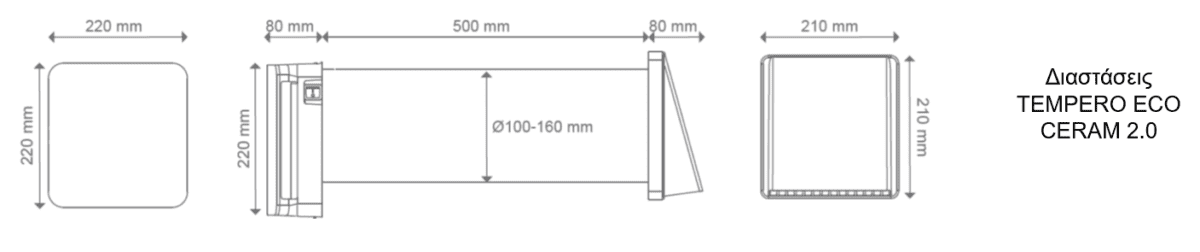 Tempero eco Ceram 2.0 σύστημα για αερισμό με ανάκτηση θερμότητας διαστάσεις