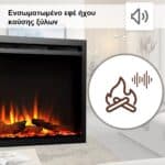 Ηλεκτρικό τζάκι εστία Insert με ήχο καύσης ξύλων εφέ crackling sound