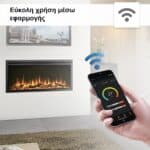 Ηλεκτρικό τζάκι Richen Insert με έλεγχο απομακρυσμένο με wifi / app εφαρμογή για κινητό smart