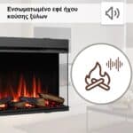 Ηλεκτρικό τζάκι εστία 3D Insert με ήχο καύσης ξύλων εφέ crackling sound