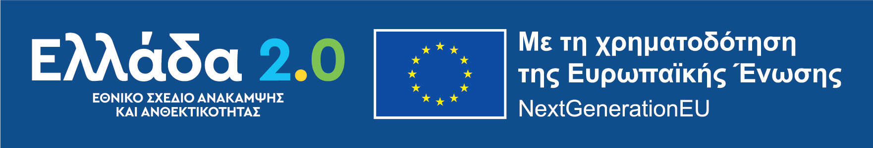 επιδότηση ηλιακού θερμοσίφωνα 2025